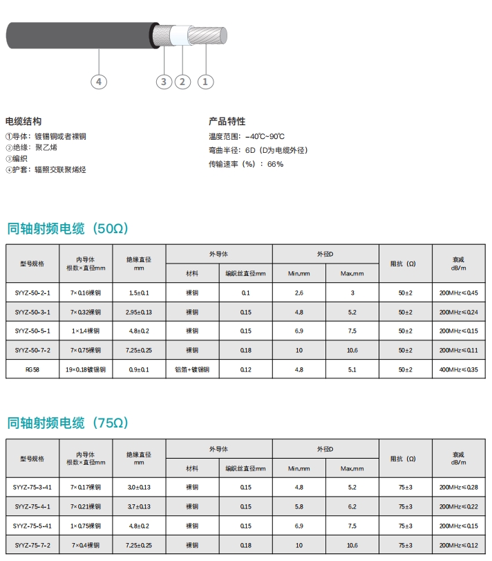 微信截圖_20231208103357.png