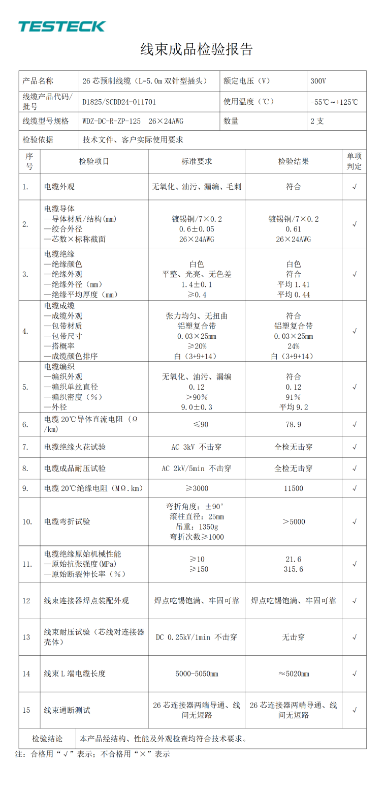 雙震型26.png